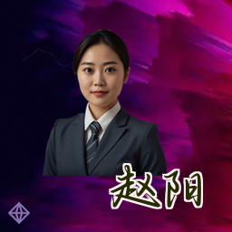 赵阳